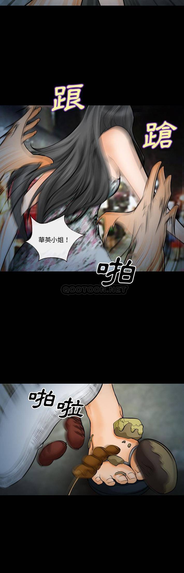 [韩国漫画] 委托人 剧情,巨乳大奶, 后宫#[21P]-19