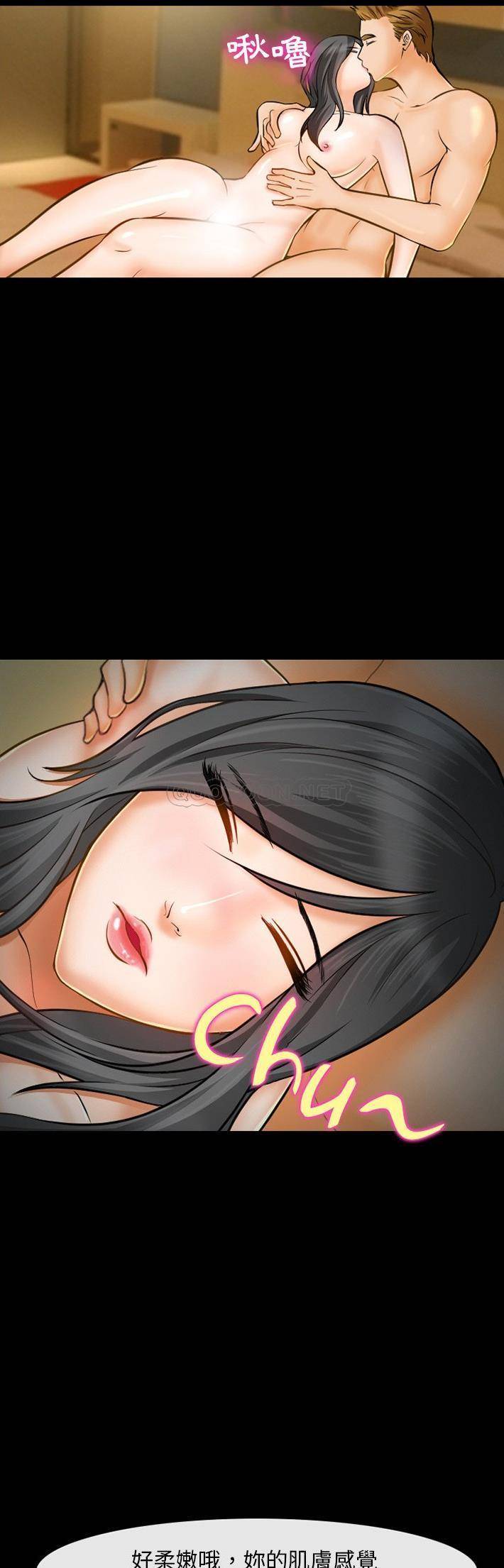 [韩国漫画] 委托人 剧情,巨乳大奶, 后宫#[21P]-7