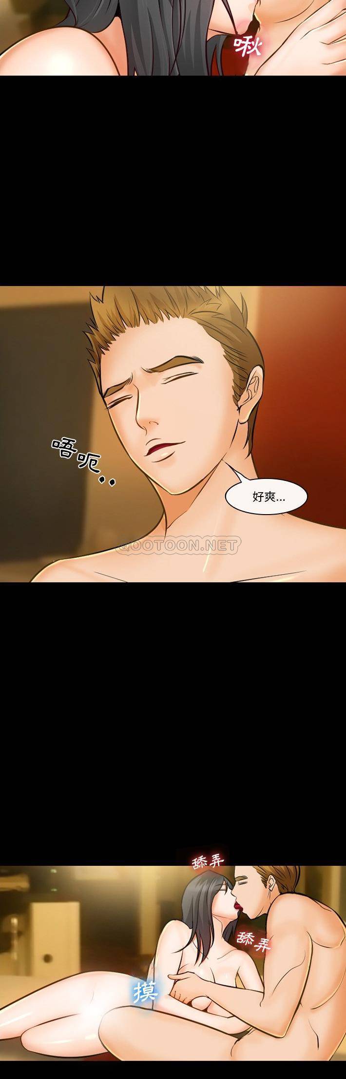 [韩国漫画] 委托人 剧情,巨乳大奶, 后宫#[21P]-9