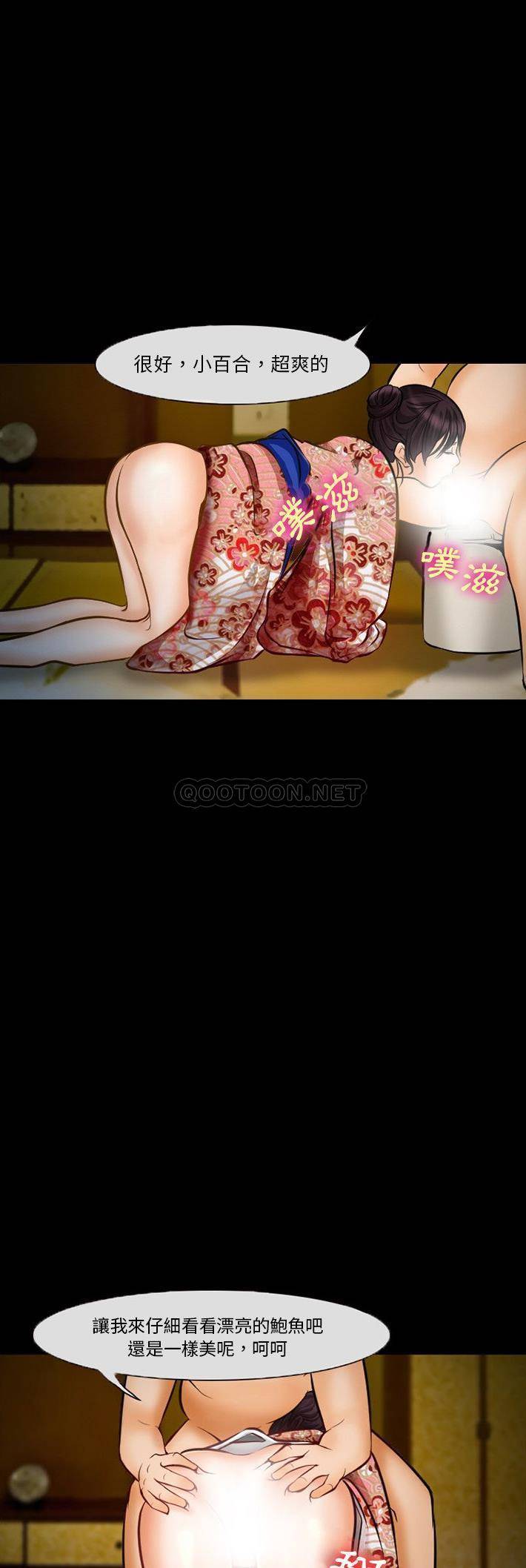 [韩国漫画] 委托人 剧情,巨乳大奶, 后宫#[21P]-15