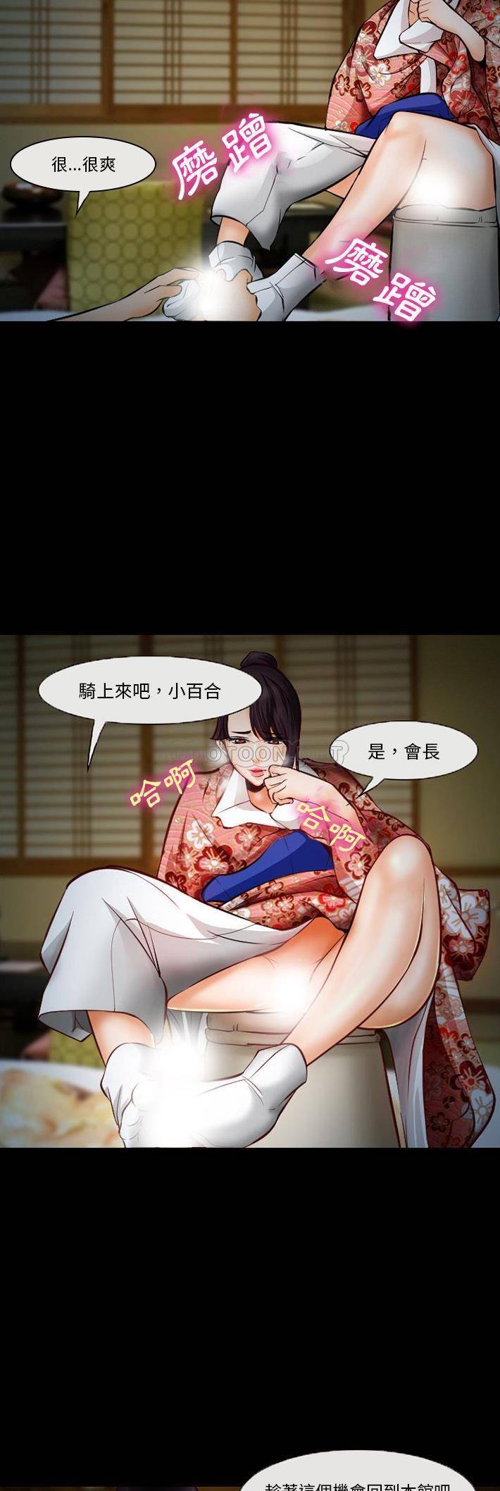 [韩国漫画] 委托人 剧情,巨乳大奶, 后宫#[21P]-18