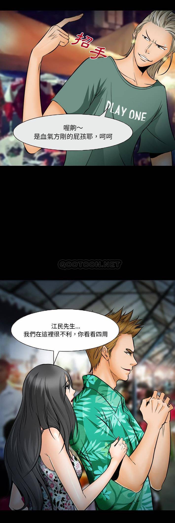 [韩国漫画] 委托人 剧情,巨乳大奶, 后宫#[21P]-2