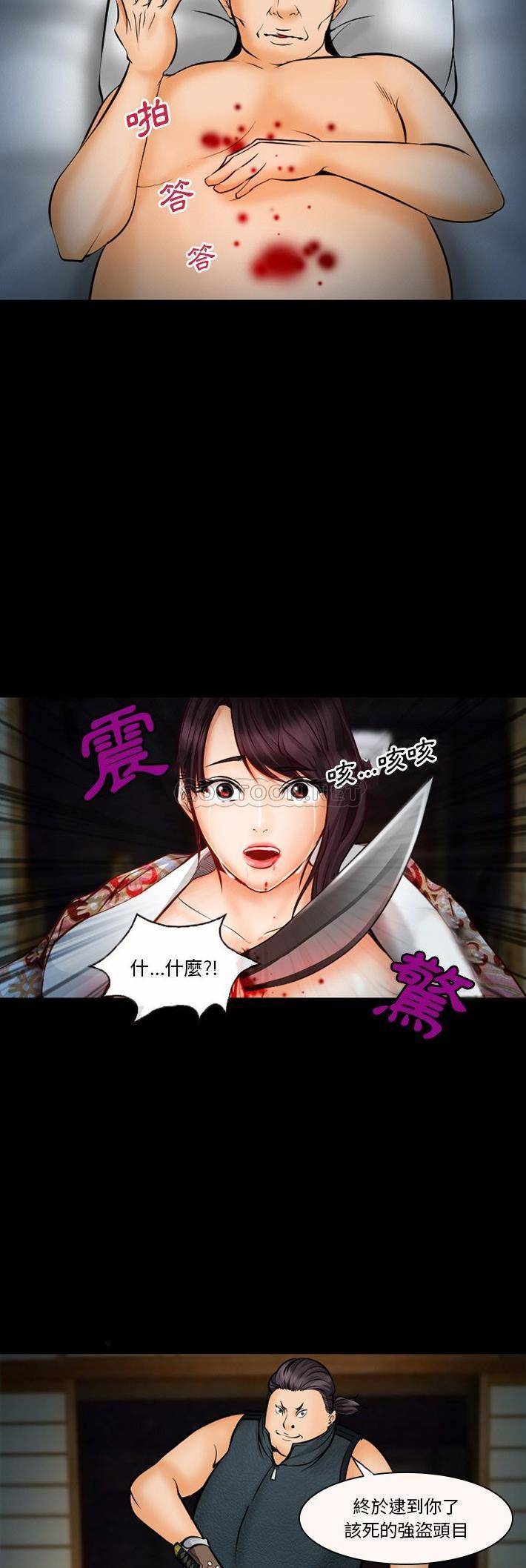 [韩国漫画] 委托人 剧情,巨乳大奶, 后宫#[21P]-20