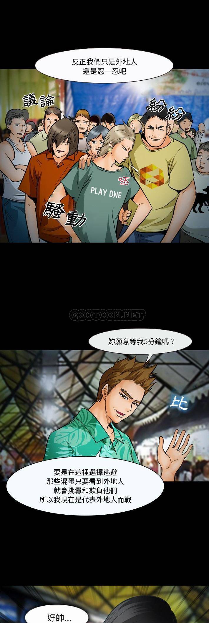 [韩国漫画] 委托人 剧情,巨乳大奶, 后宫#[21P]-3