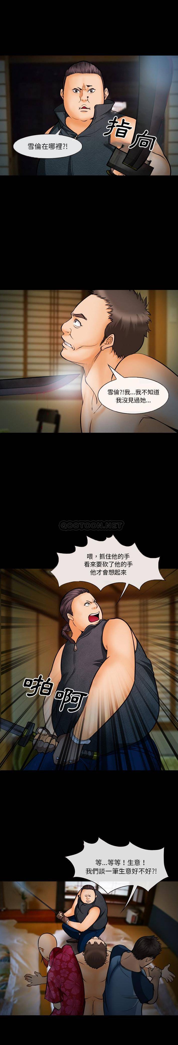 [韩国漫画] 委托人 剧情,巨乳大奶, 后宫#[11P]-1