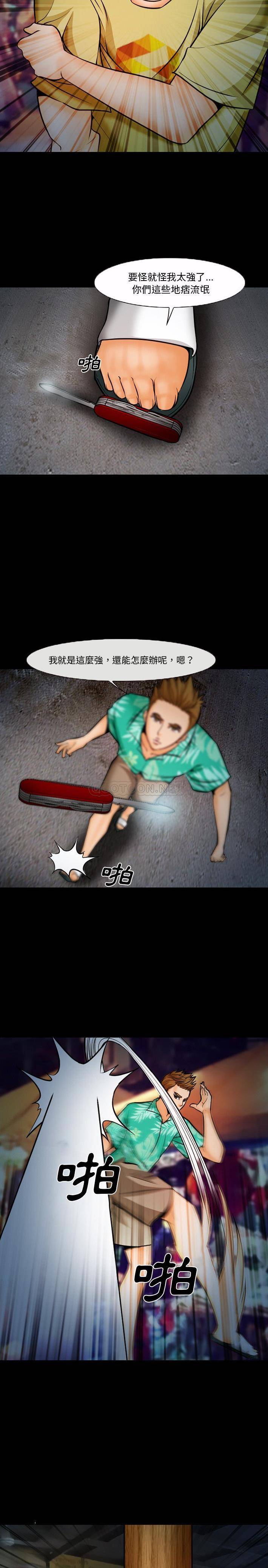 [韩国漫画] 委托人 剧情,巨乳大奶, 后宫#[11P]-10