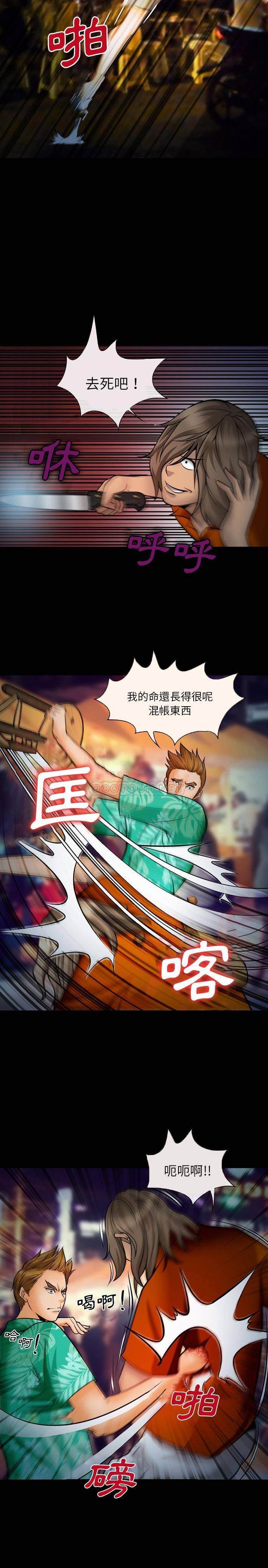 [韩国漫画] 委托人 剧情,巨乳大奶, 后宫#[11P]-5