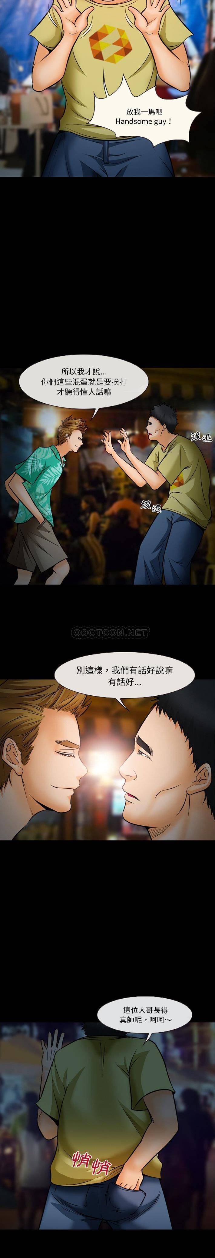 [韩国漫画] 委托人 剧情,巨乳大奶, 后宫#[11P]-7