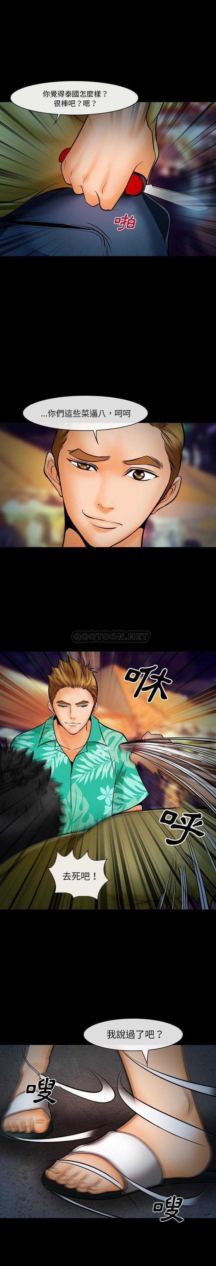 [韩国漫画] 委托人 剧情,巨乳大奶, 后宫#[11P]-8