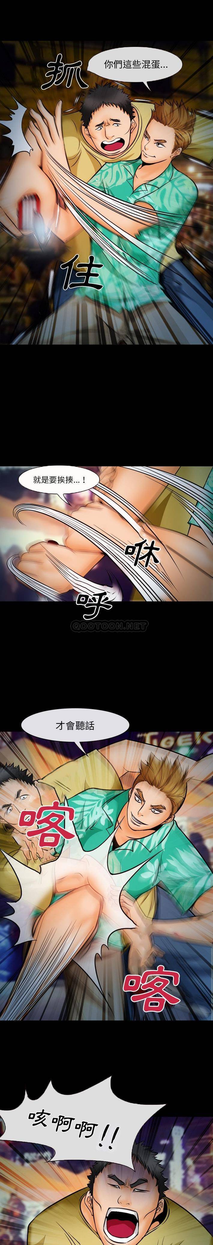 [韩国漫画] 委托人 剧情,巨乳大奶, 后宫#[11P]-9