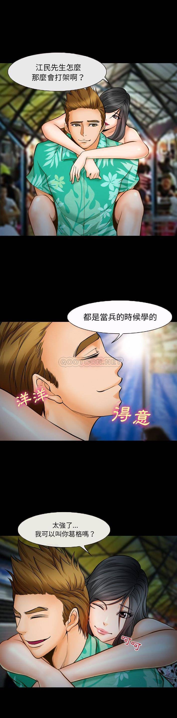 [韩国漫画] 委托人 剧情,巨乳大奶, 后宫#[15P]-1