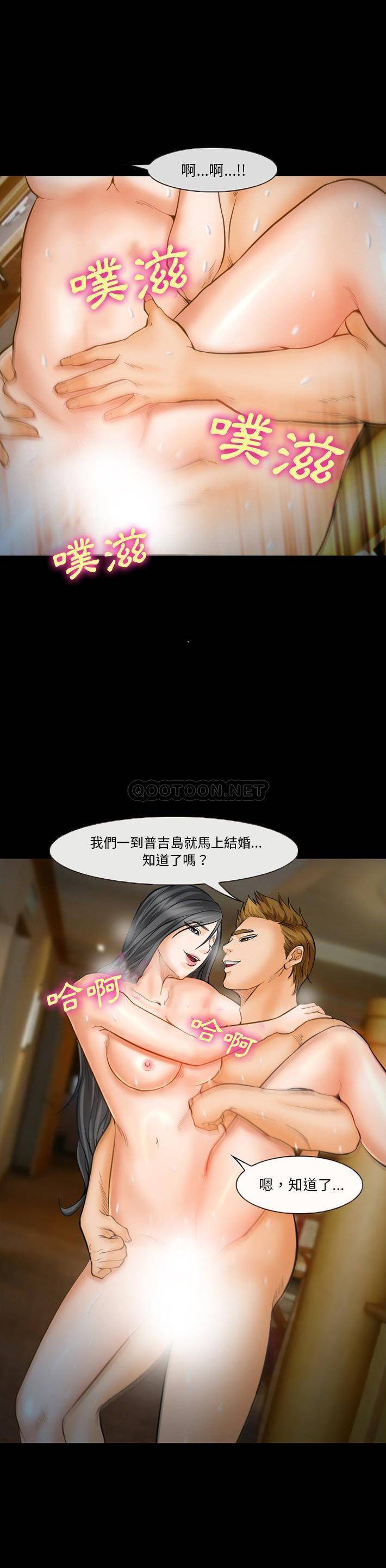 [韩国漫画] 委托人 剧情,巨乳大奶, 后宫#[15P]-11