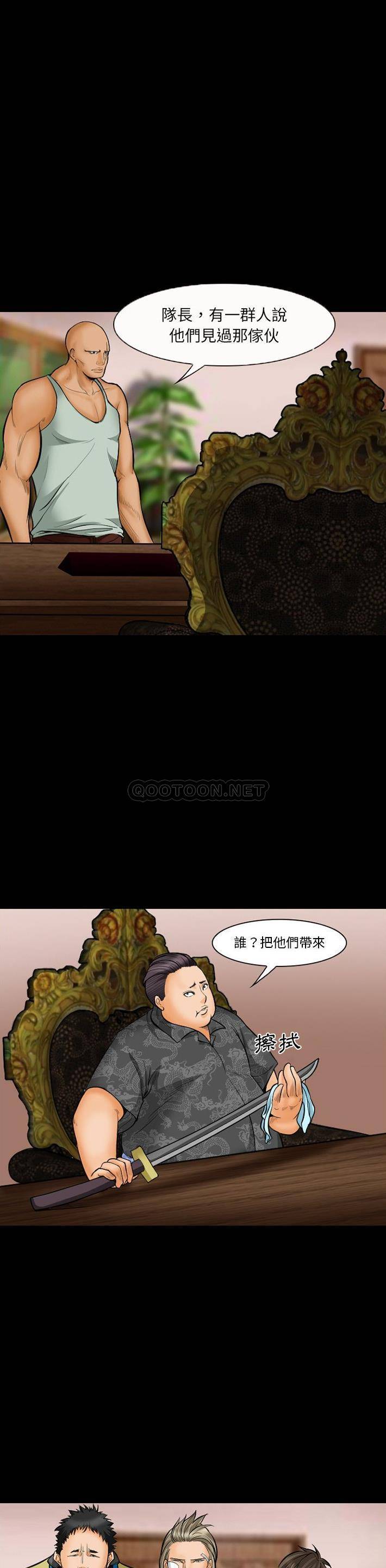 [韩国漫画] 委托人 剧情,巨乳大奶, 后宫#[15P]-14