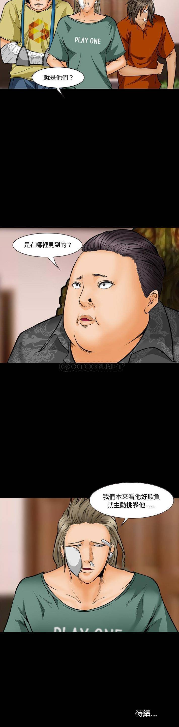 [韩国漫画] 委托人 剧情,巨乳大奶, 后宫#[15P]-15