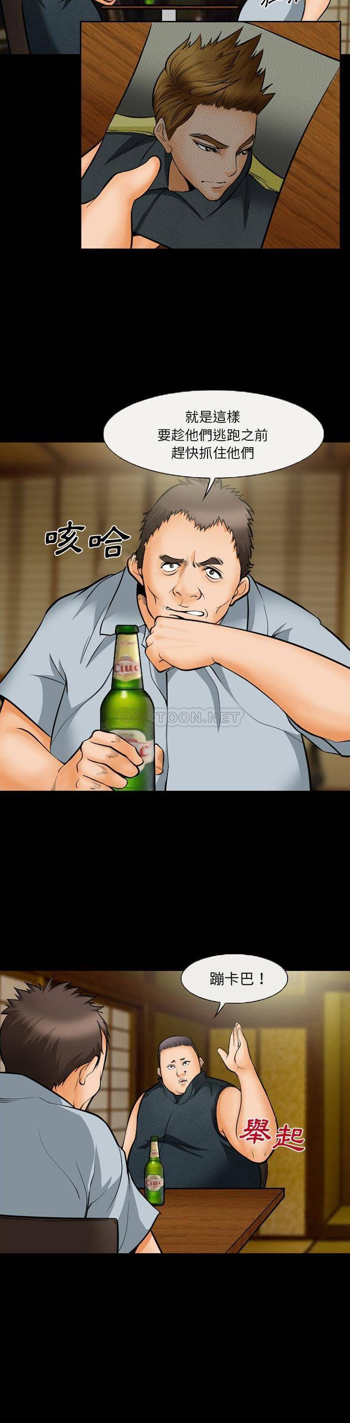 [韩国漫画] 委托人 剧情,巨乳大奶, 后宫#[15P]-3