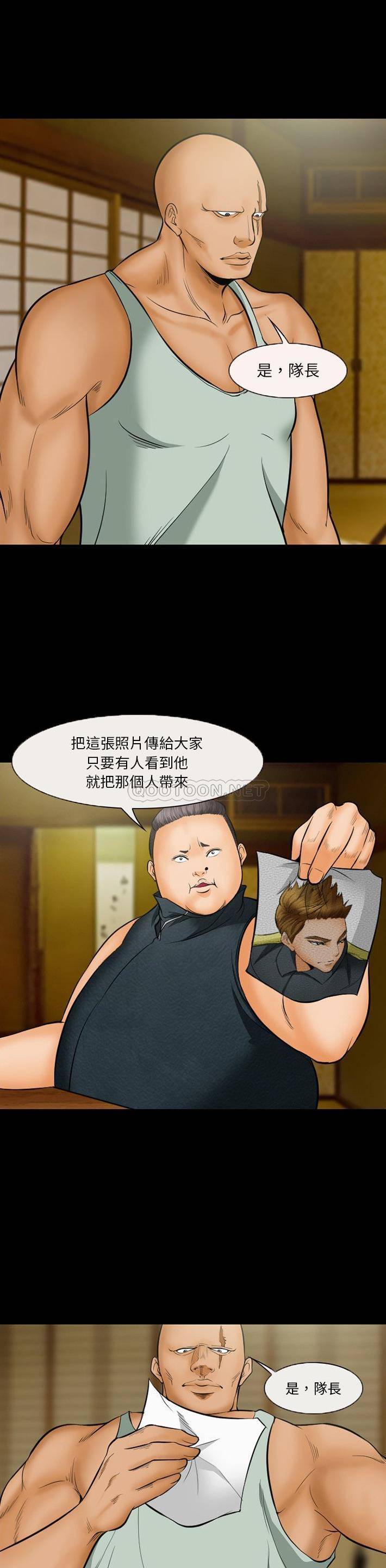 [韩国漫画] 委托人 剧情,巨乳大奶, 后宫#[15P]-4