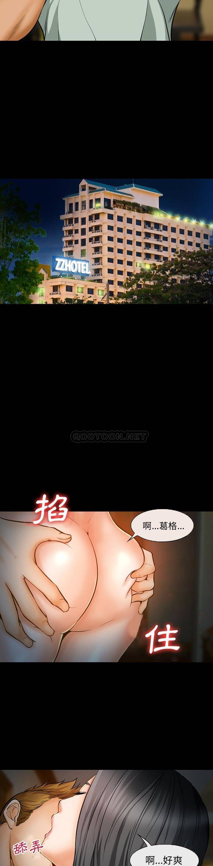 [韩国漫画] 委托人 剧情,巨乳大奶, 后宫#[15P]-5