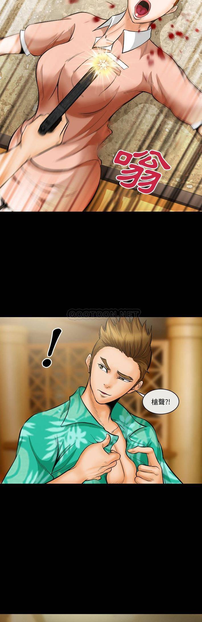 [韩国漫画] 委托人 剧情,巨乳大奶, 后宫#[21P]-10