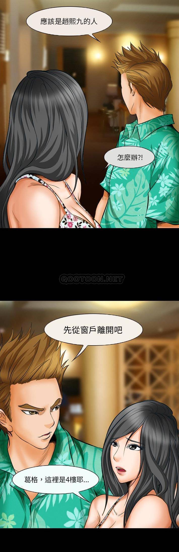 [韩国漫画] 委托人 剧情,巨乳大奶, 后宫#[21P]-11