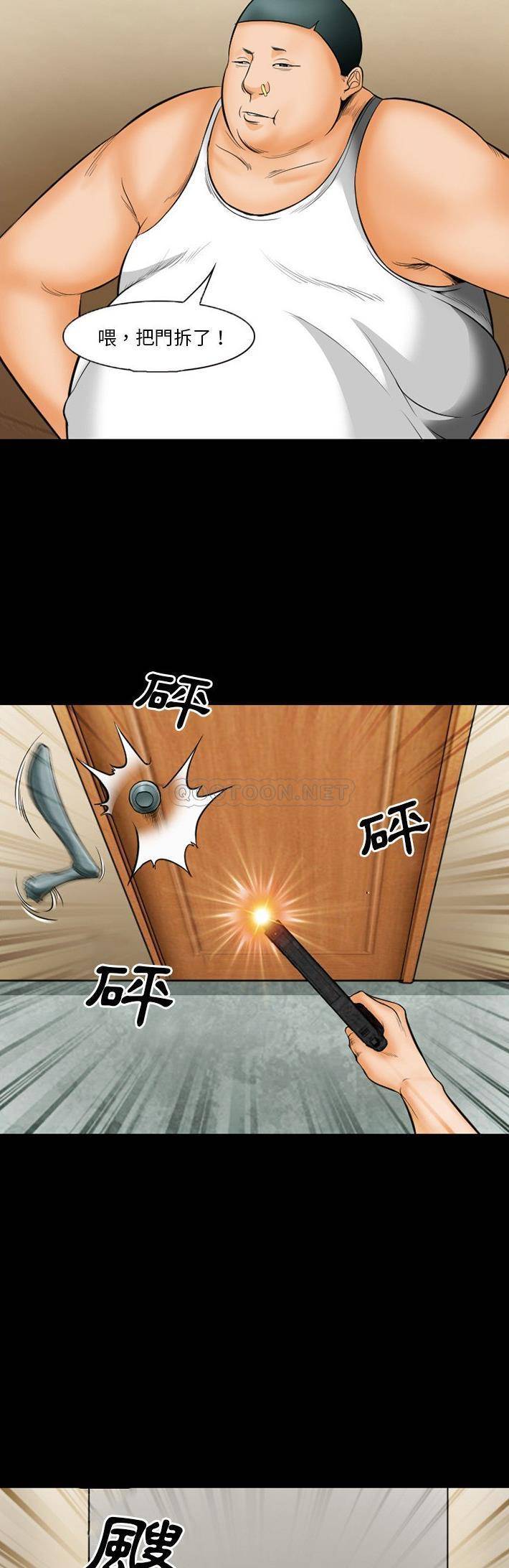 [韩国漫画] 委托人 剧情,巨乳大奶, 后宫#[21P]-13