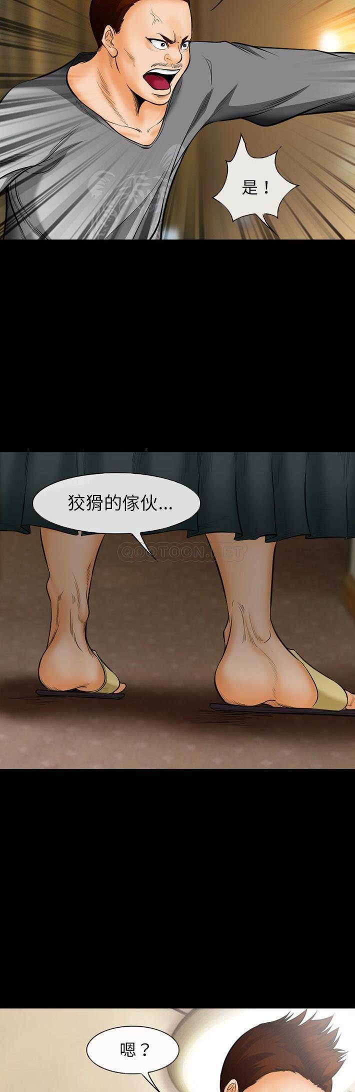 [韩国漫画] 委托人 剧情,巨乳大奶, 后宫#[21P]-15