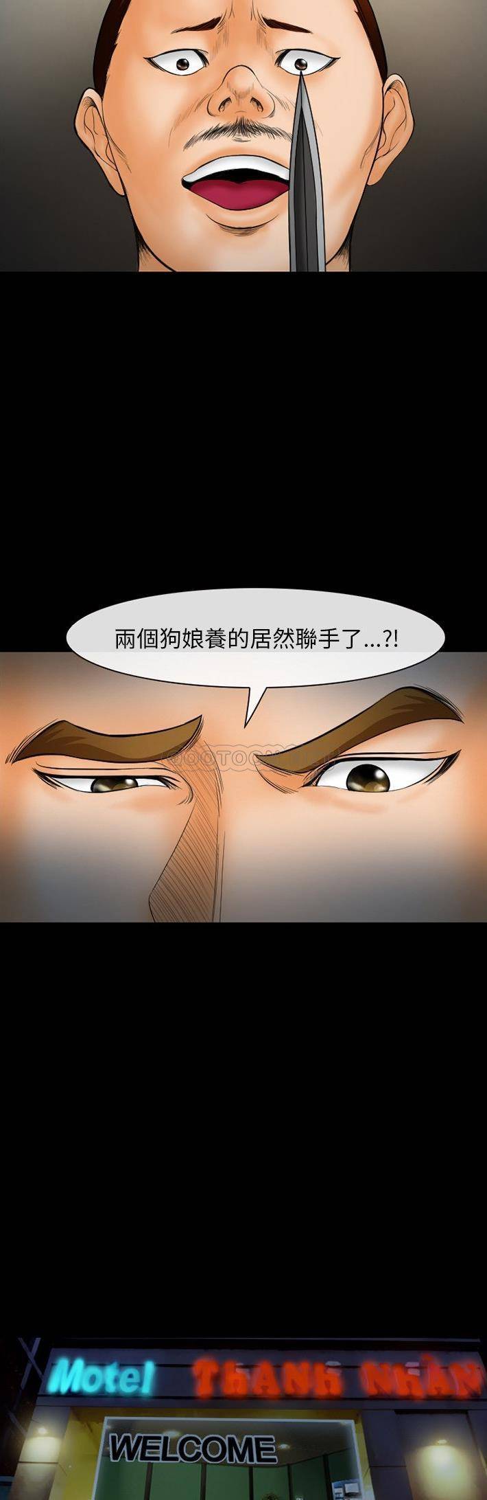 [韩国漫画] 委托人 剧情,巨乳大奶, 后宫#[21P]-19
