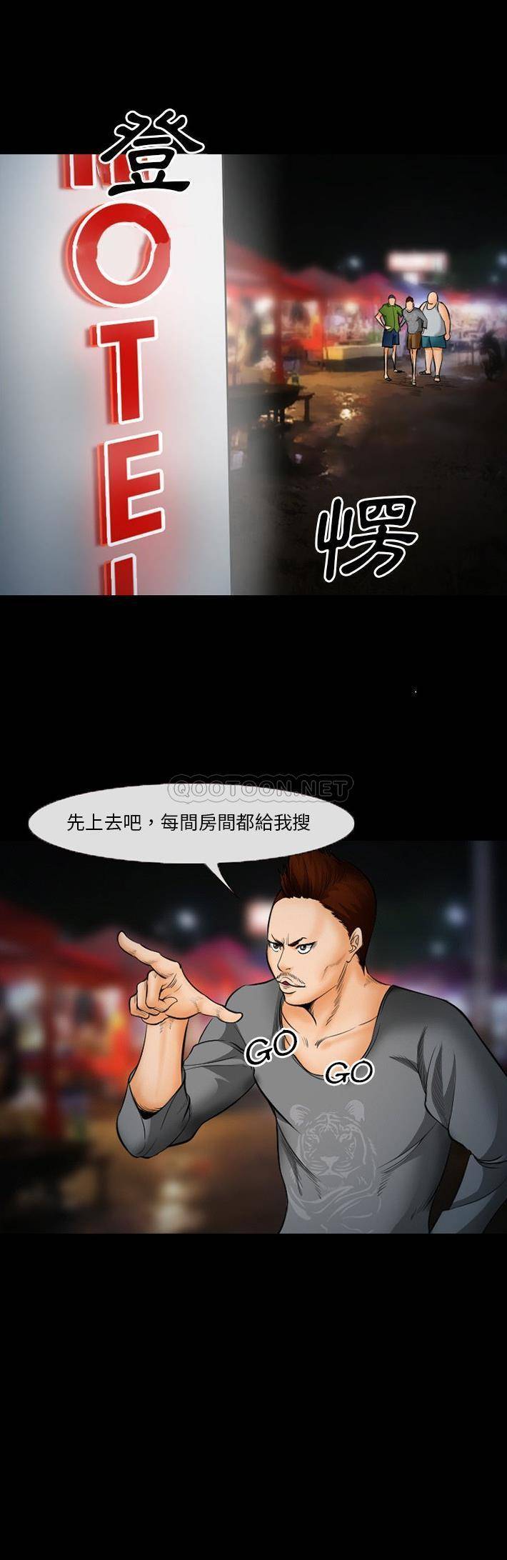 [韩国漫画] 委托人 剧情,巨乳大奶, 后宫#[21P]-6