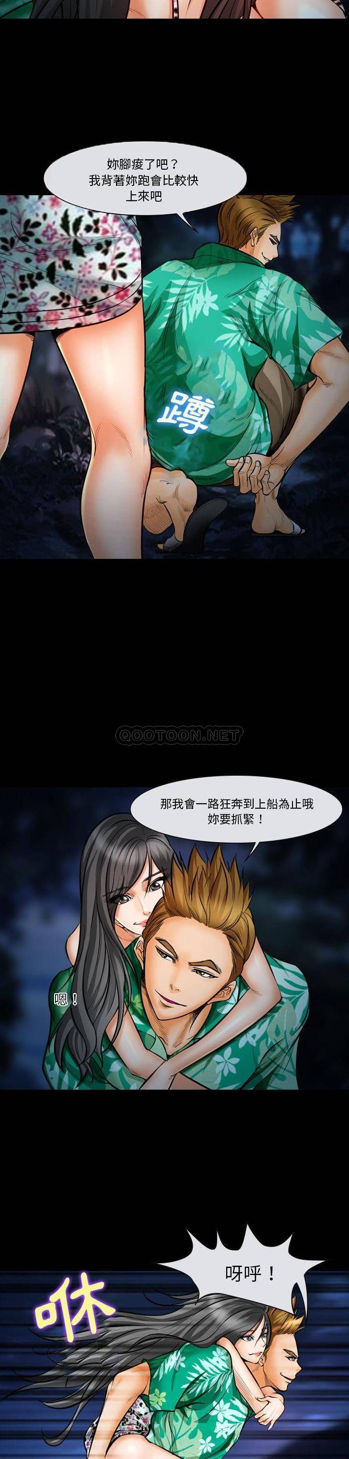 [韩国漫画] 委托人 剧情,巨乳大奶, 后宫#[15P]-2