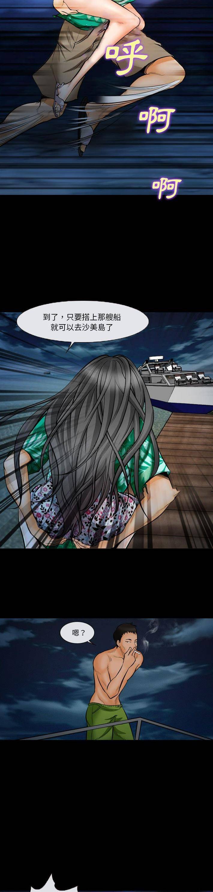 [韩国漫画] 委托人 剧情,巨乳大奶, 后宫#[15P]-3