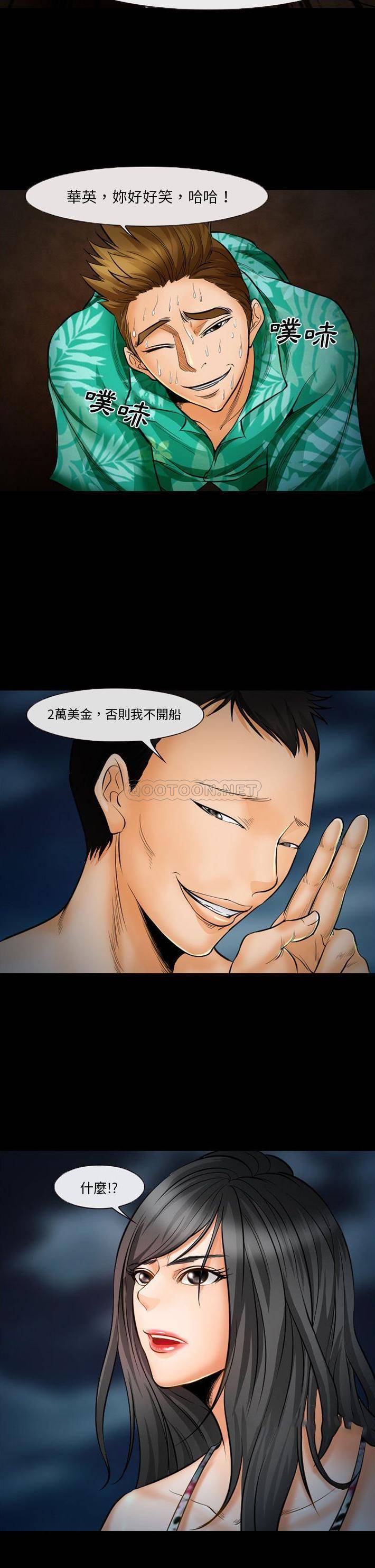 [韩国漫画] 委托人 剧情,巨乳大奶, 后宫#[15P]-5