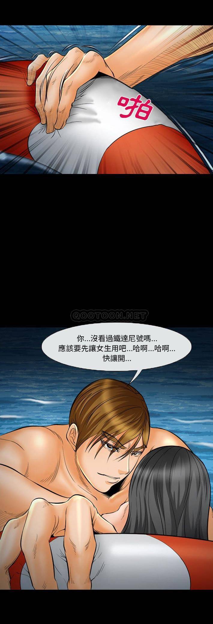 [韩国漫画] 委托人 剧情,巨乳大奶, 后宫#[21P]-11