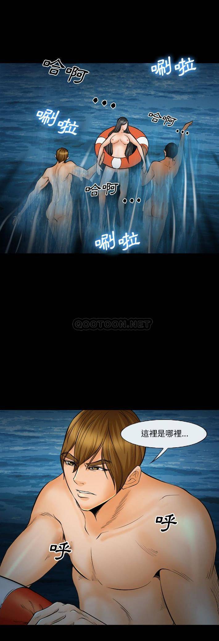 [韩国漫画] 委托人 剧情,巨乳大奶, 后宫#[21P]-13