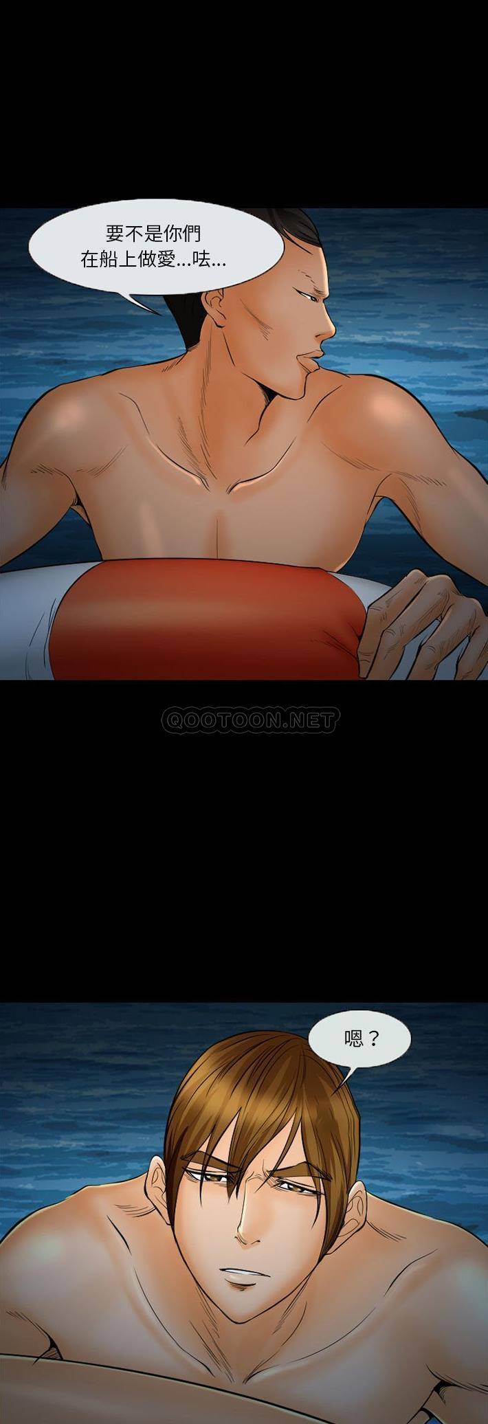 [韩国漫画] 委托人 剧情,巨乳大奶, 后宫#[21P]-14