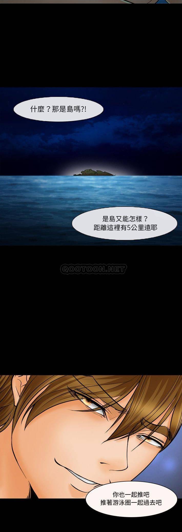 [韩国漫画] 委托人 剧情,巨乳大奶, 后宫#[21P]-15