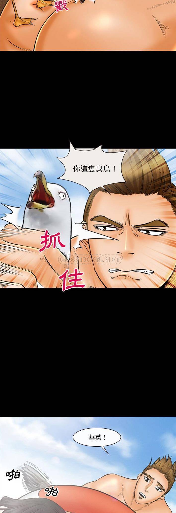 [韩国漫画] 委托人 剧情,巨乳大奶, 后宫#[21P]-18