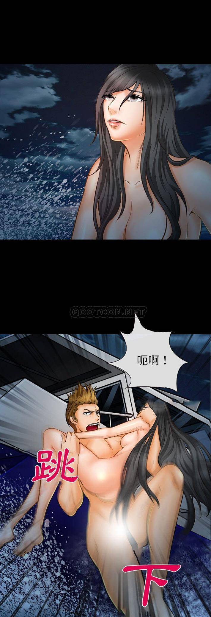 [韩国漫画] 委托人 剧情,巨乳大奶, 后宫#[21P]-4