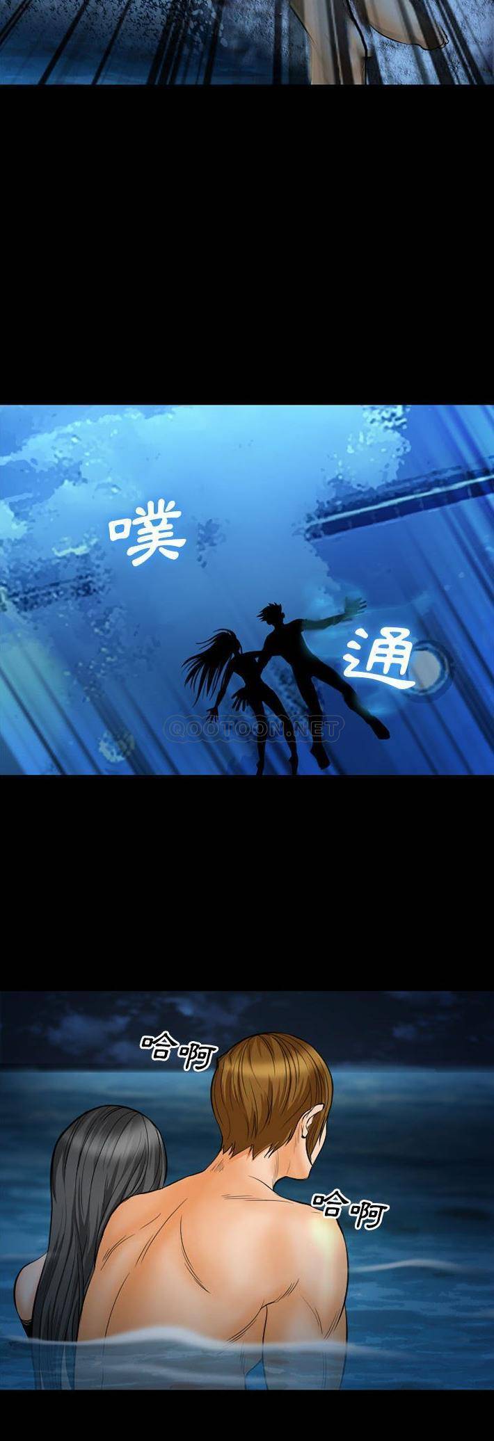 [韩国漫画] 委托人 剧情,巨乳大奶, 后宫#[21P]-5