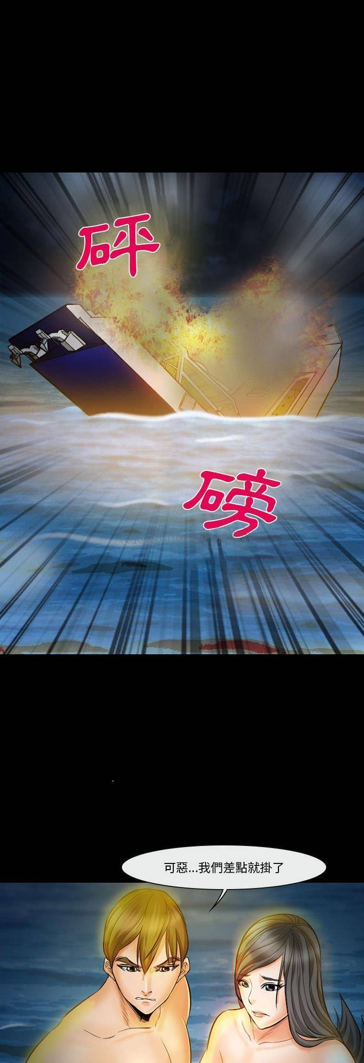 [韩国漫画] 委托人 剧情,巨乳大奶, 后宫#[21P]-6