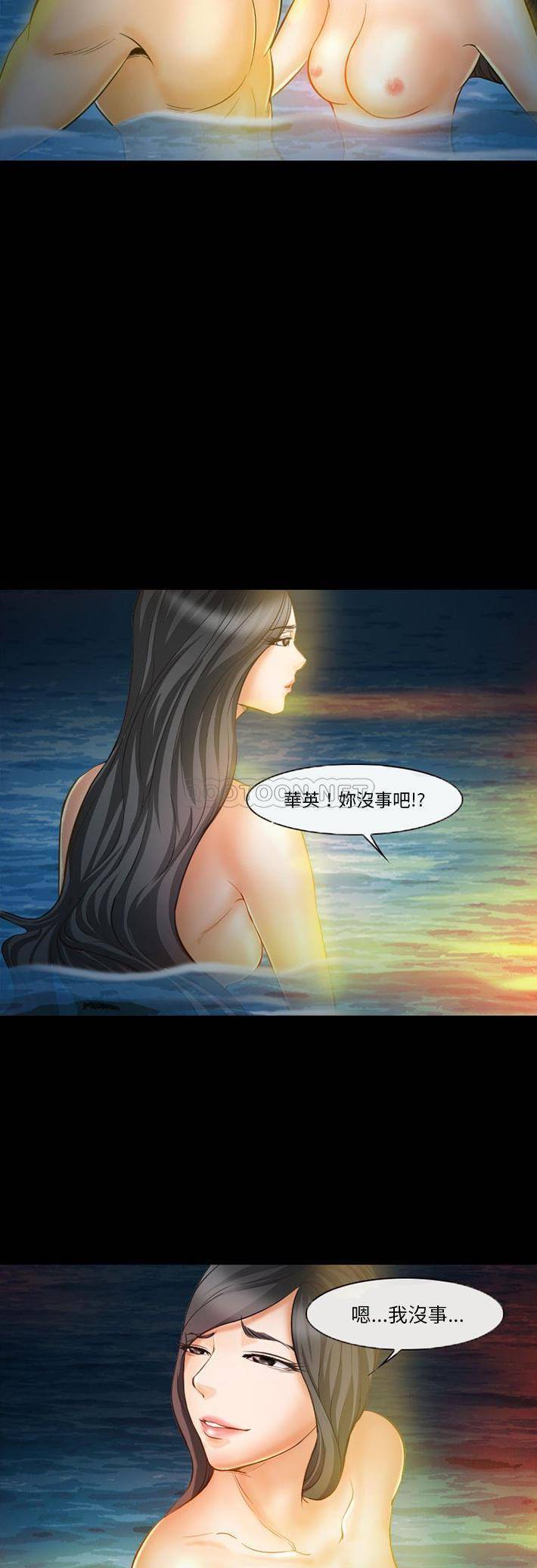 [韩国漫画] 委托人 剧情,巨乳大奶, 后宫#[21P]-7