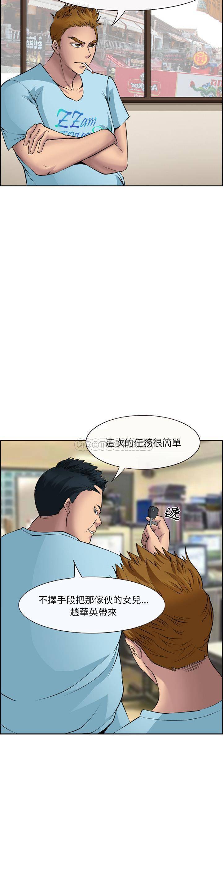 [韩国漫画] 委托人 剧情,巨乳大奶, 后宫#[21P]-20