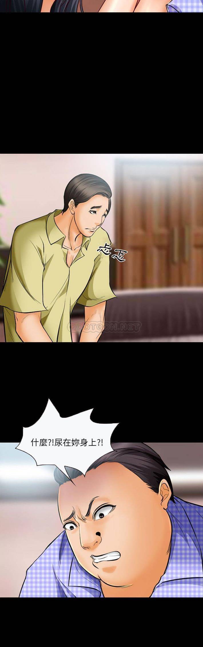 [韩国漫画] 委托人 剧情,巨乳大奶, 后宫#[21P]-11