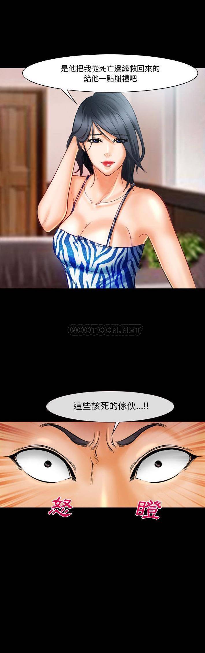 [韩国漫画] 委托人 剧情,巨乳大奶, 后宫#[21P]-12