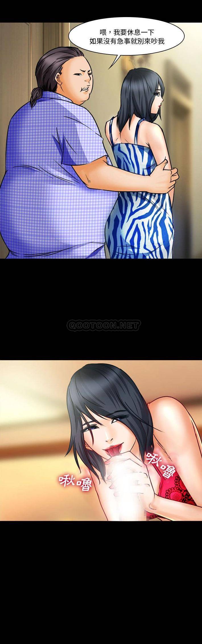 [韩国漫画] 委托人 剧情,巨乳大奶, 后宫#[21P]-15