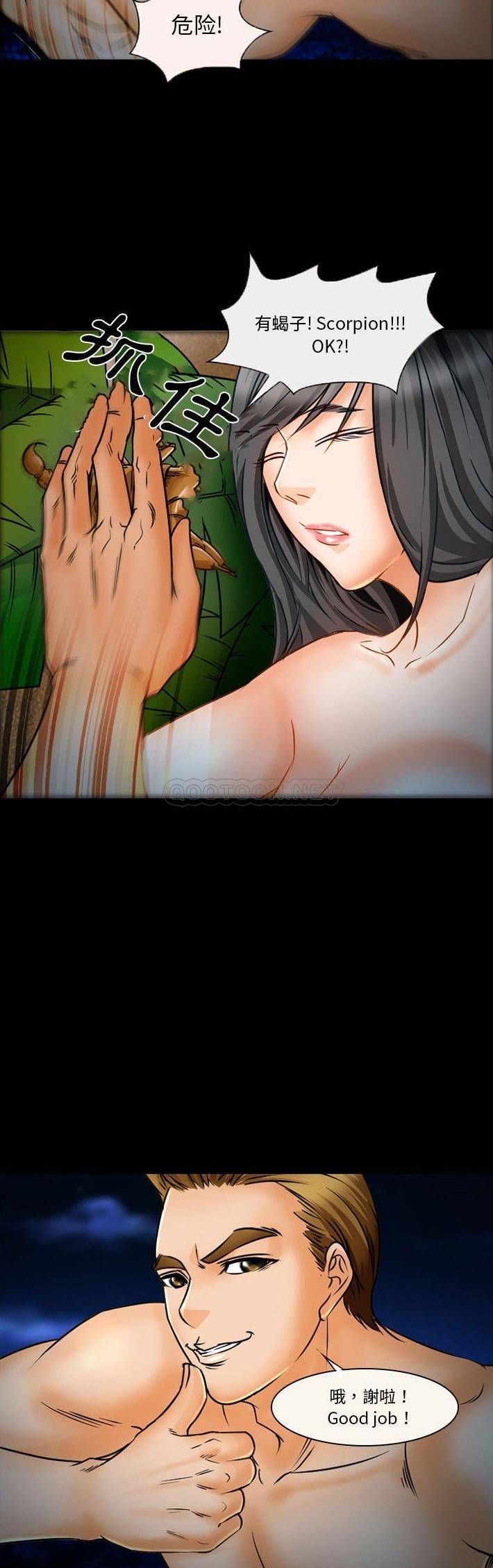 [韩国漫画] 委托人 剧情,巨乳大奶, 后宫#[21P]-20