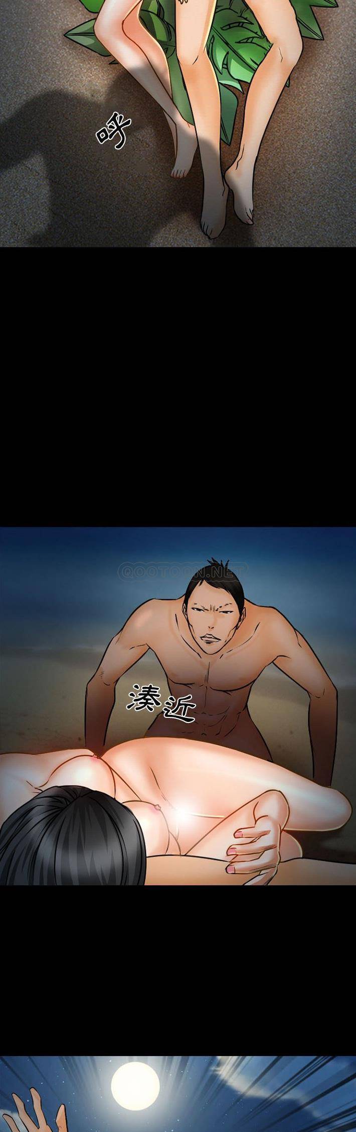 [韩国漫画] 委托人 剧情,巨乳大奶, 后宫#[21P]-5