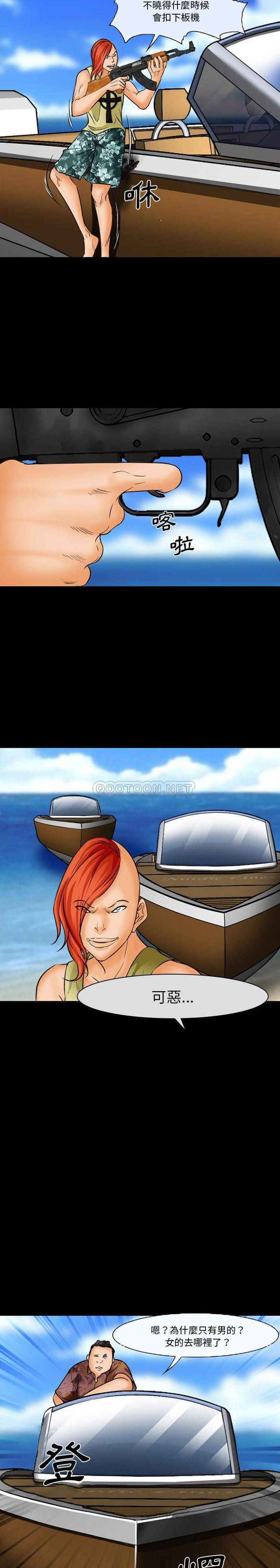 [韩国漫画] 委托人 剧情,巨乳大奶, 后宫#[11P]-10