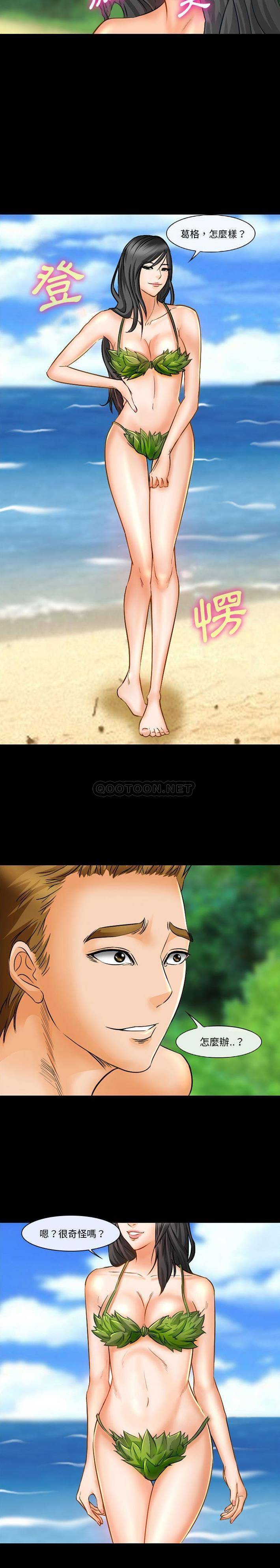 [韩国漫画] 委托人 剧情,巨乳大奶, 后宫#[11P]-2