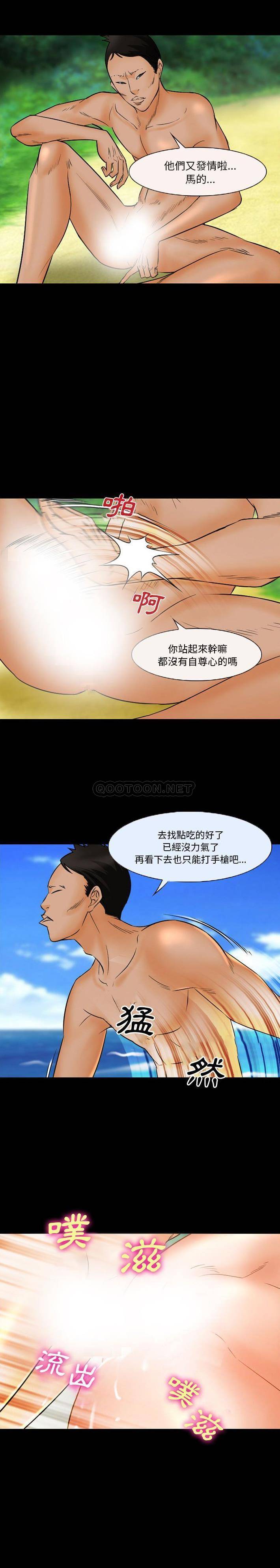 [韩国漫画] 委托人 剧情,巨乳大奶, 后宫#[11P]-4