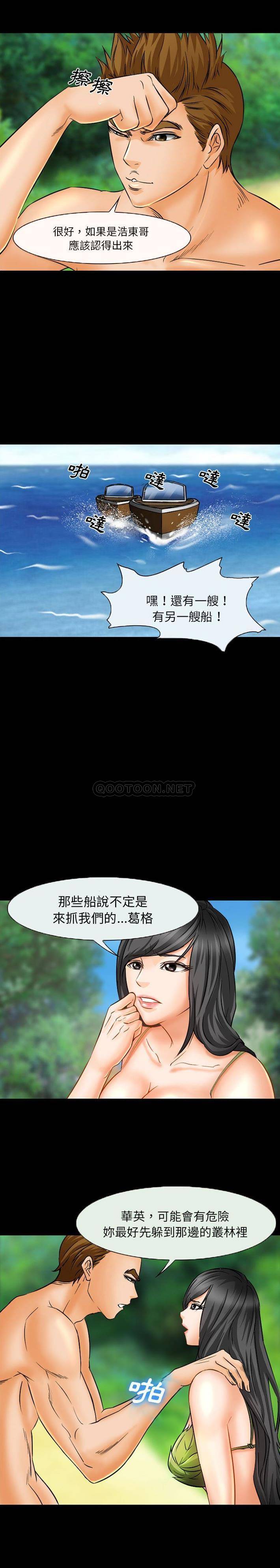 [韩国漫画] 委托人 剧情,巨乳大奶, 后宫#[11P]-7