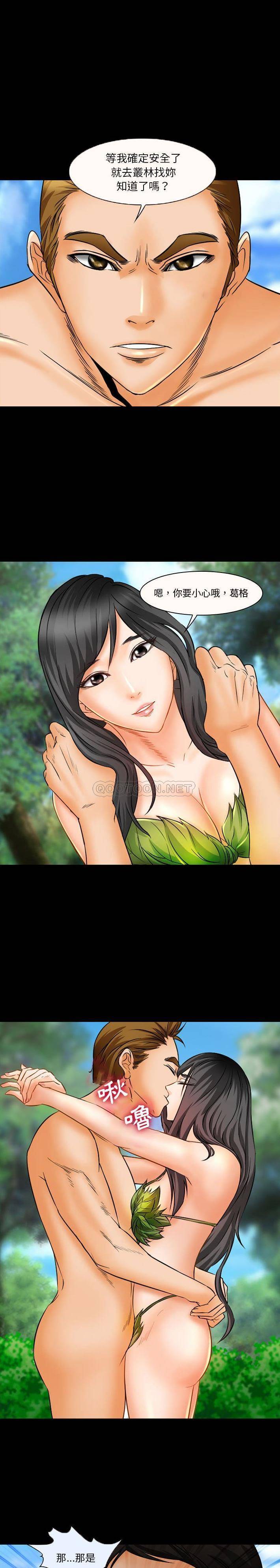 [韩国漫画] 委托人 剧情,巨乳大奶, 后宫#[11P]-8